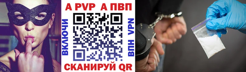 A-PVP СК  Баксан 