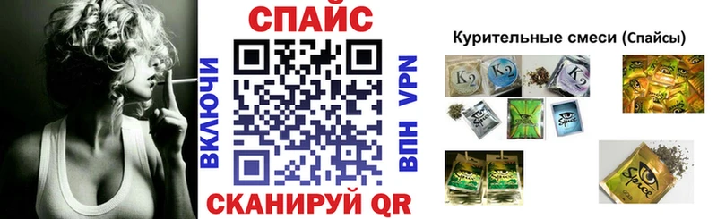 БУТИРАТ бутик Баксан