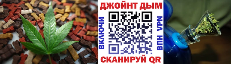 omg сайт  Баксан  Cannafood марихуана 