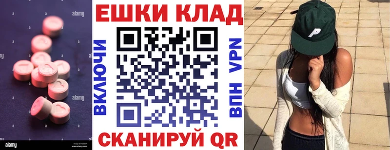где купить наркоту Баксан ЭКСТАЗИ Cube