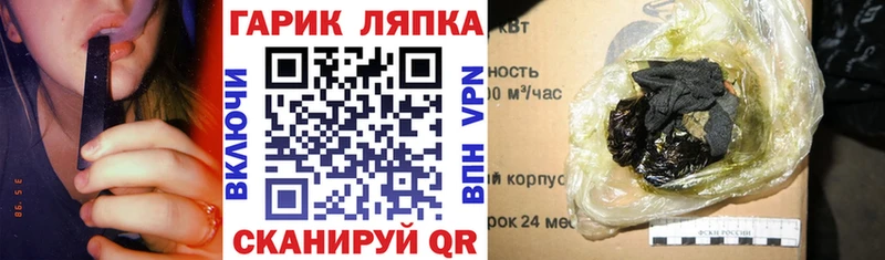 ГАШ гарик  Баксан 