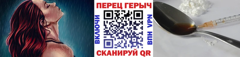 ГЕРОИН афганец  купить наркотик  Баксан 