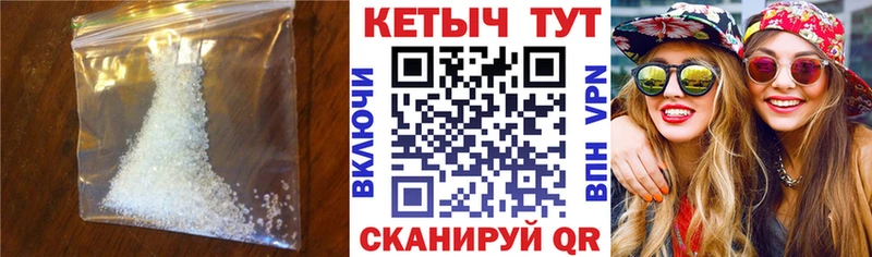 Кетамин VHQ  купить наркотик  Баксан 