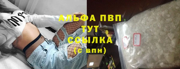 ALPHA-PVP Армянск