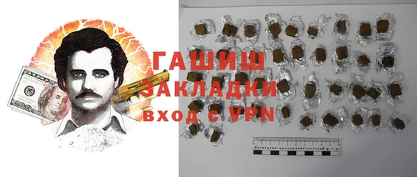 гашик Балахна