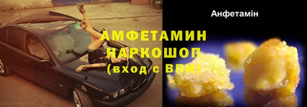 гашик Балахна