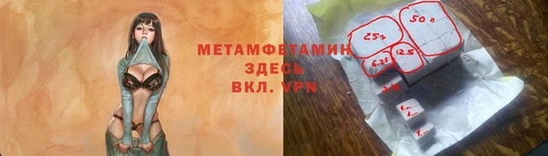 прущие крисы Аркадак