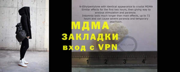 ешки Арсеньев