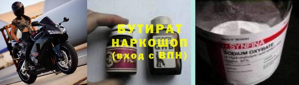 крисы Баксан