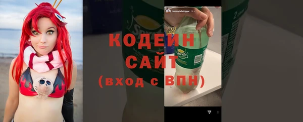 прущие крисы Аркадак