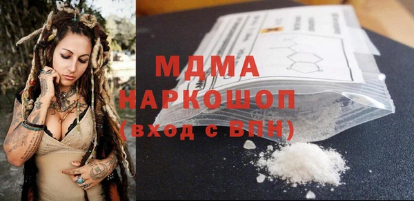 крисы Баксан