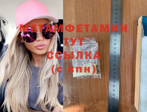 крисы Баксан