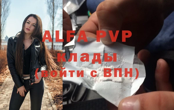 дживик Балабаново