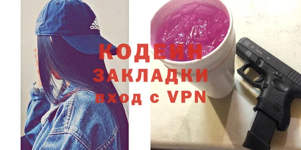 ALPHA-PVP Армянск