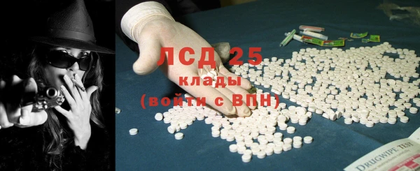 ALPHA-PVP Армянск