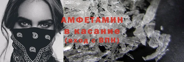 ALPHA-PVP Армянск