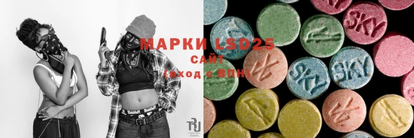прущие крисы Аркадак