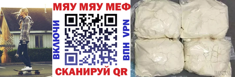 Меф мука купить наркотик Баксан