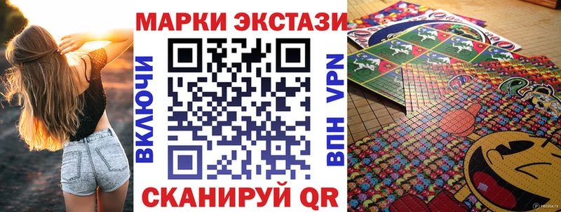 Марки N-bome 1,5мг  Баксан 