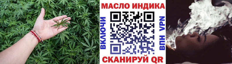 ТГК THC oil Баксан